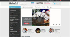 Desktop Screenshot of globalfish.ru