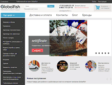 Tablet Screenshot of globalfish.ru